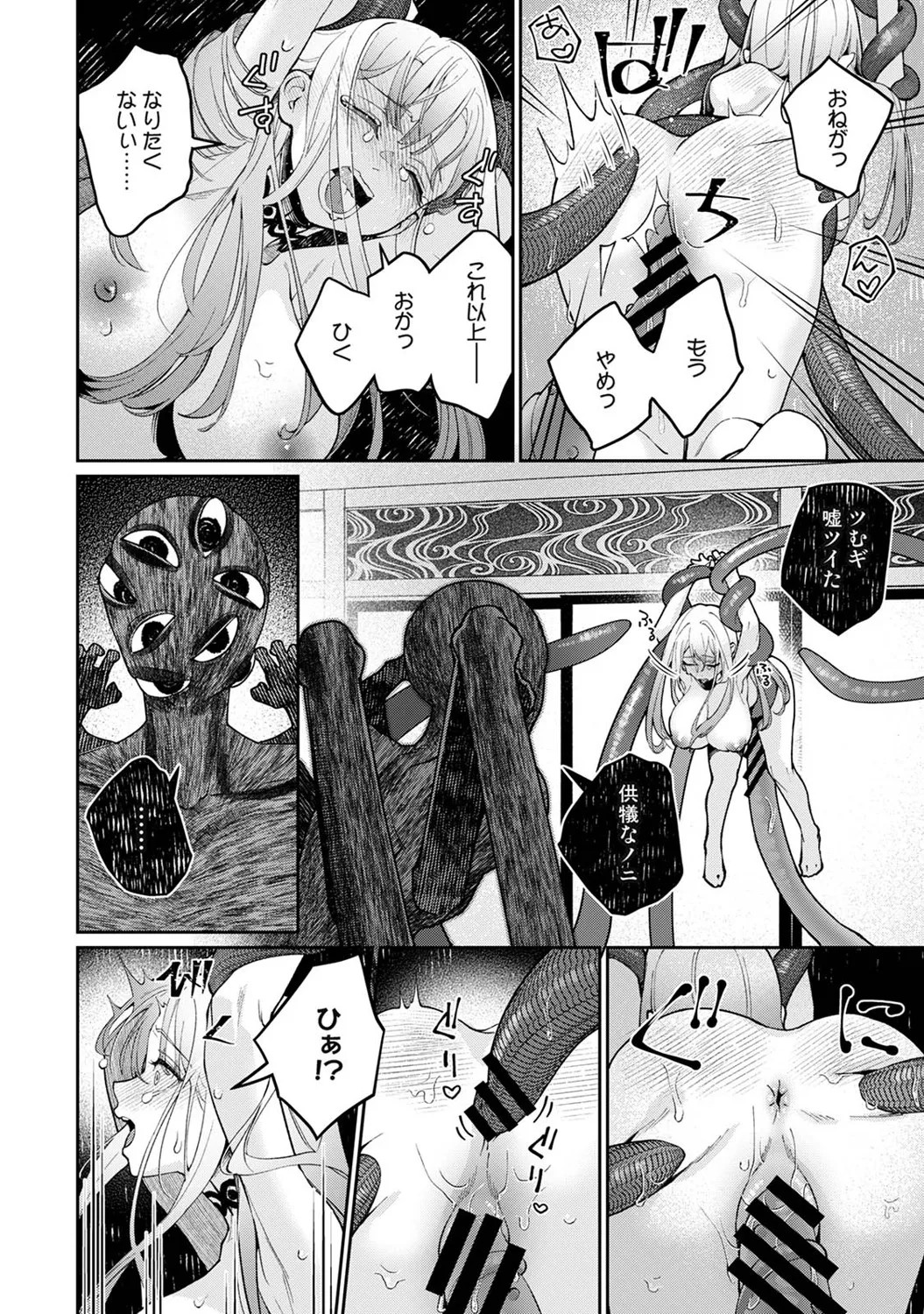 Page 245