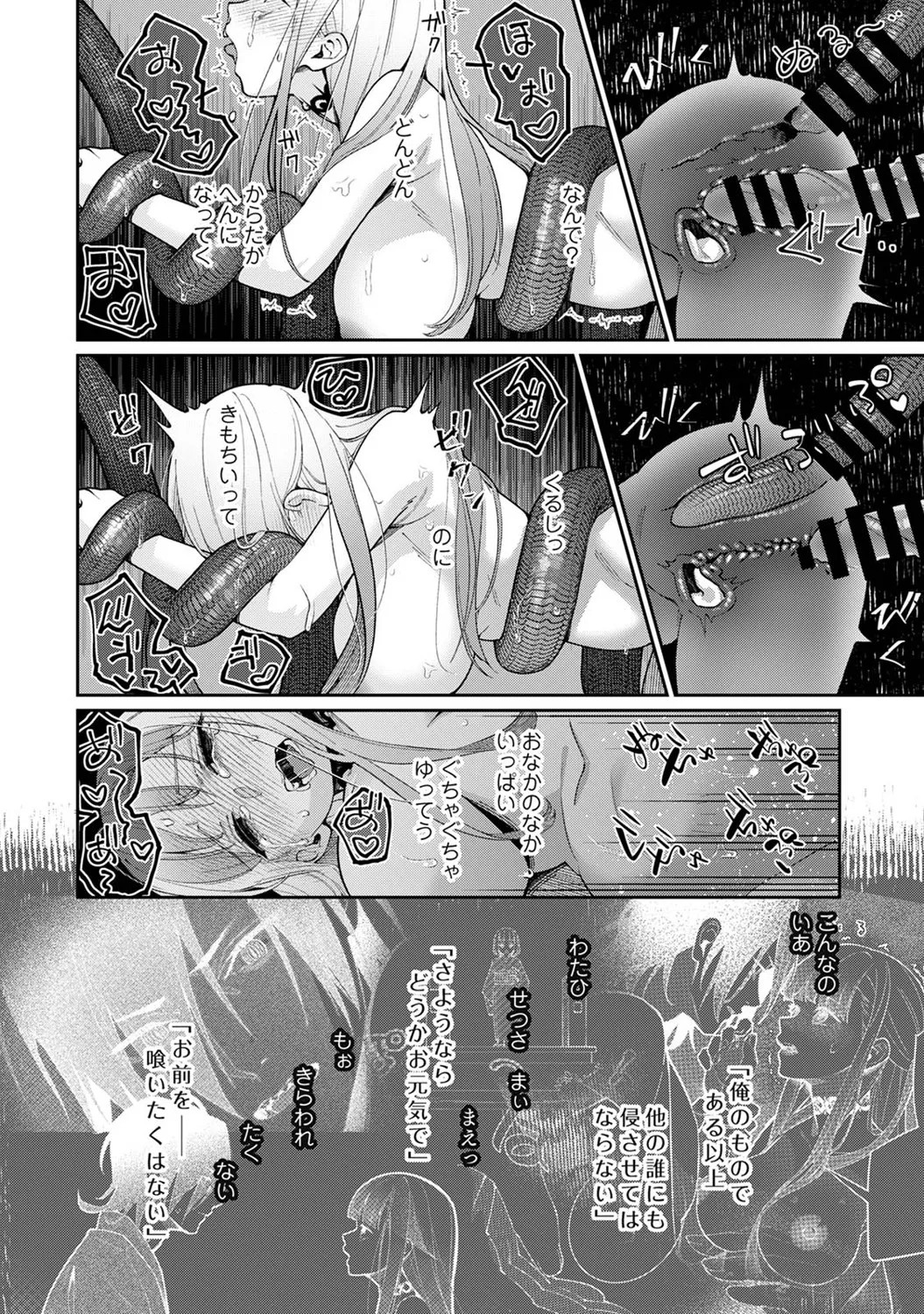 Page 247