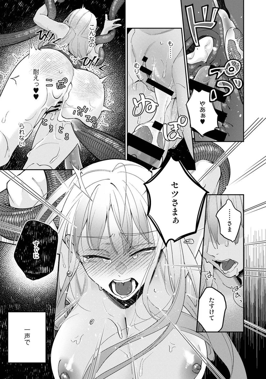 Page 248
