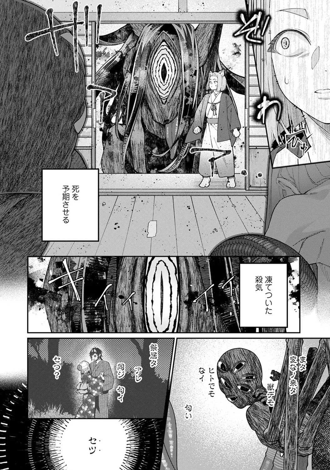 Page 249