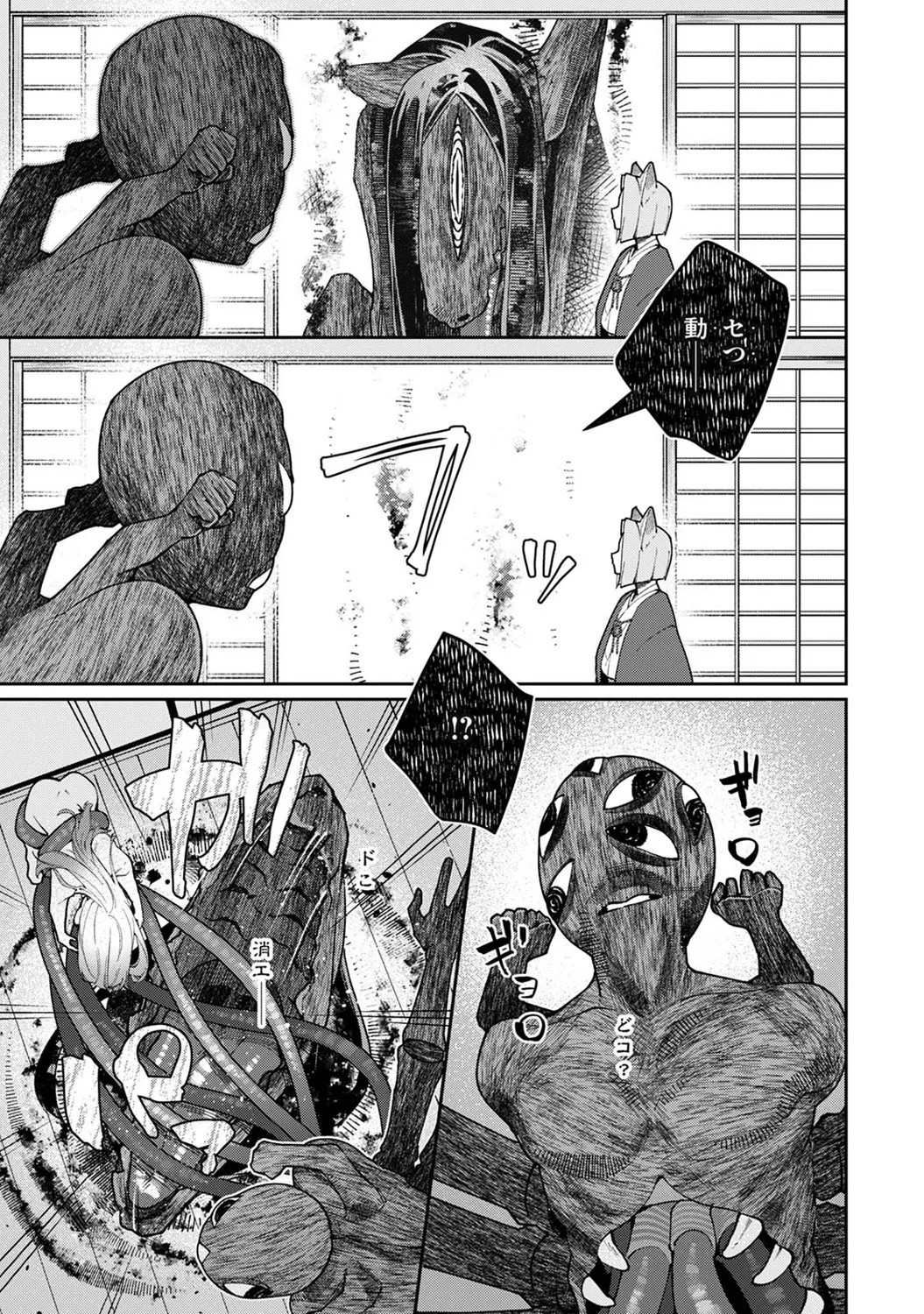 Page 250