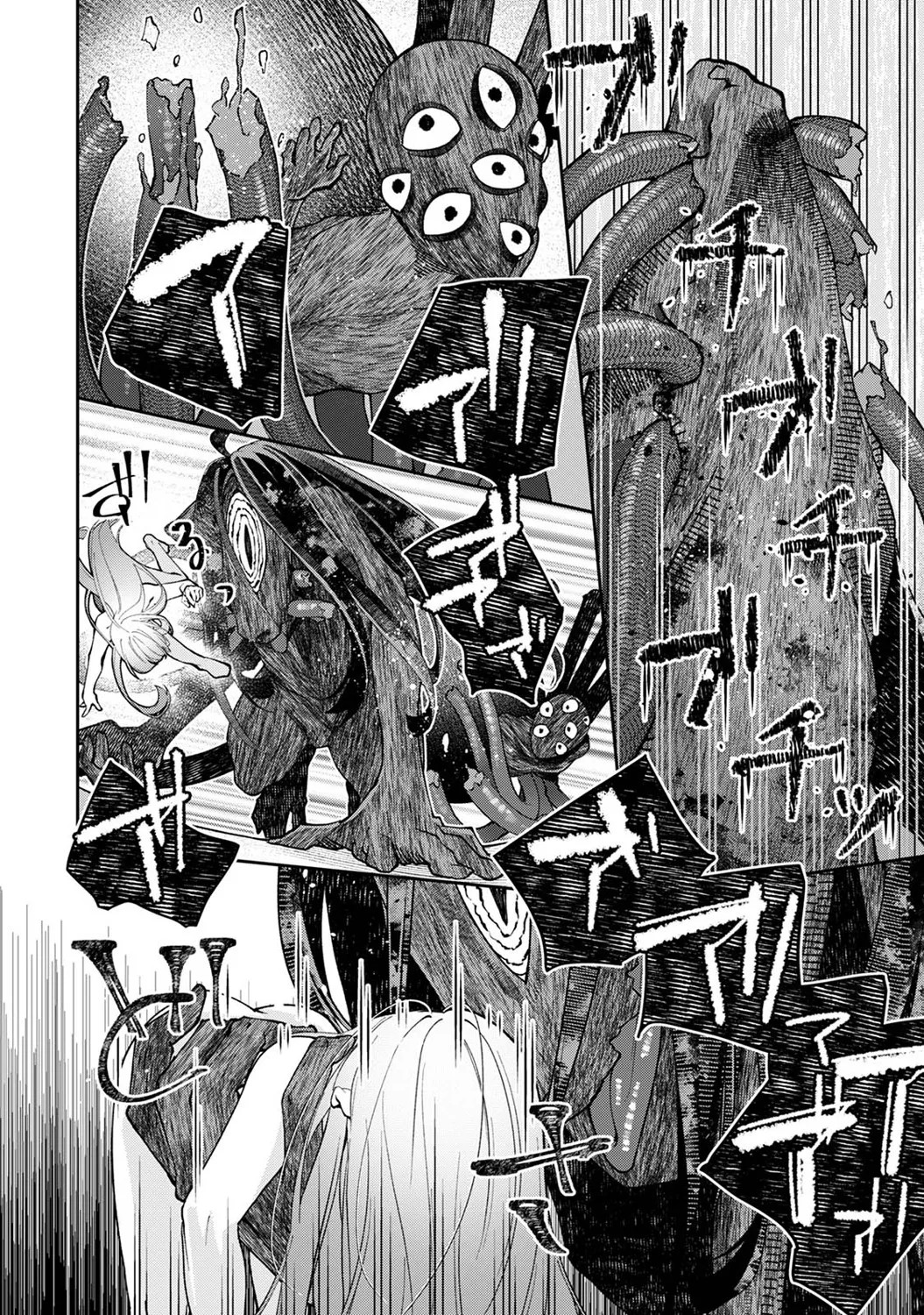 Page 251