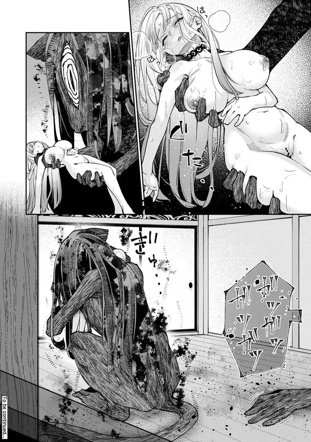 Page 255