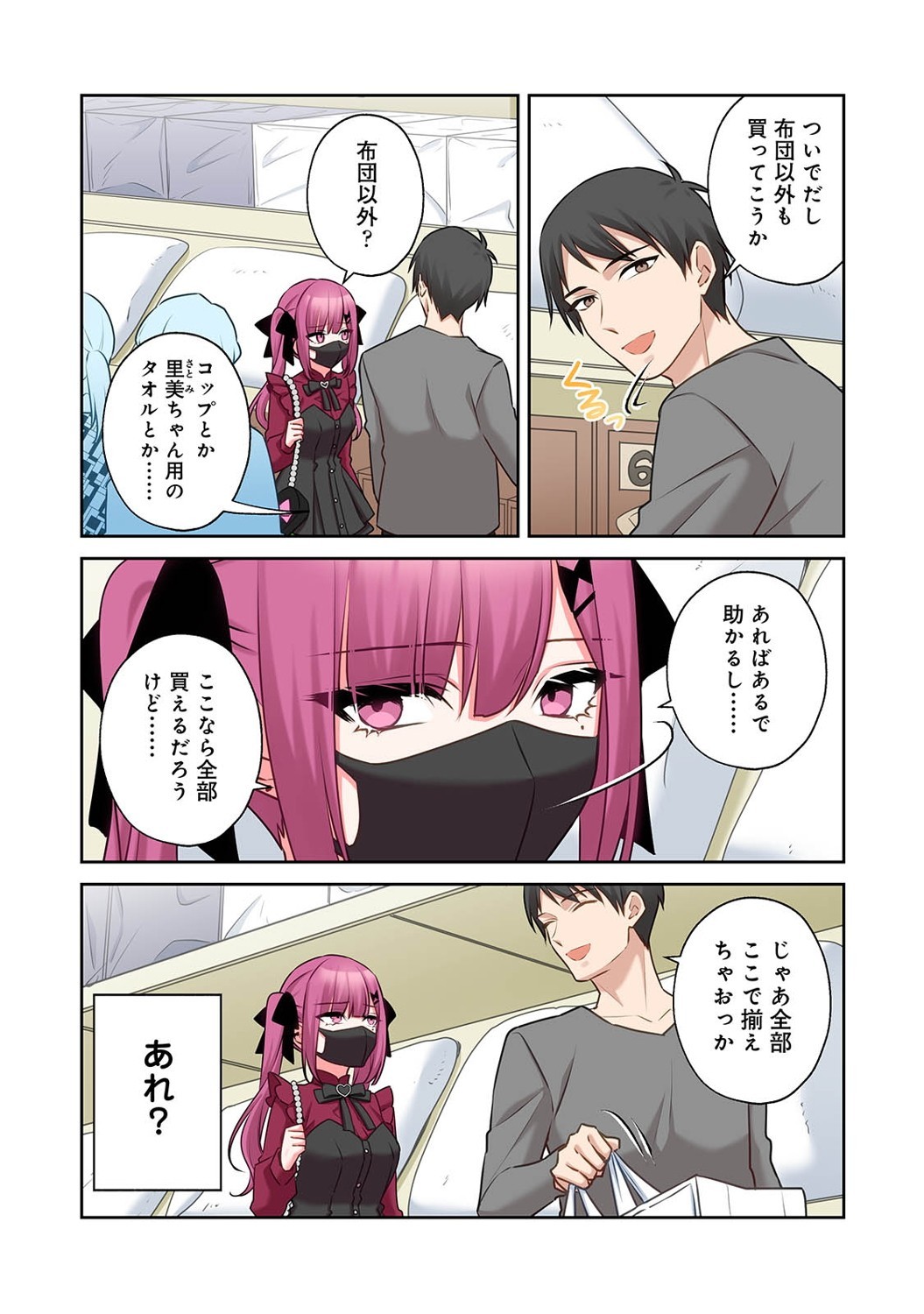 Page 259
