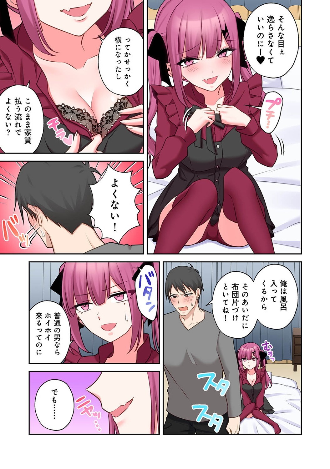 Page 264