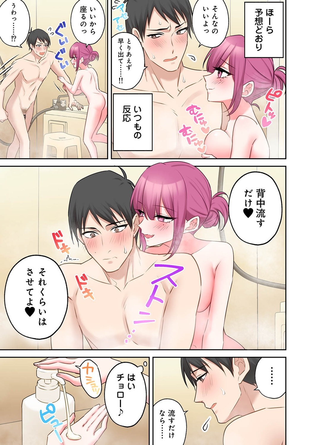 Page 266