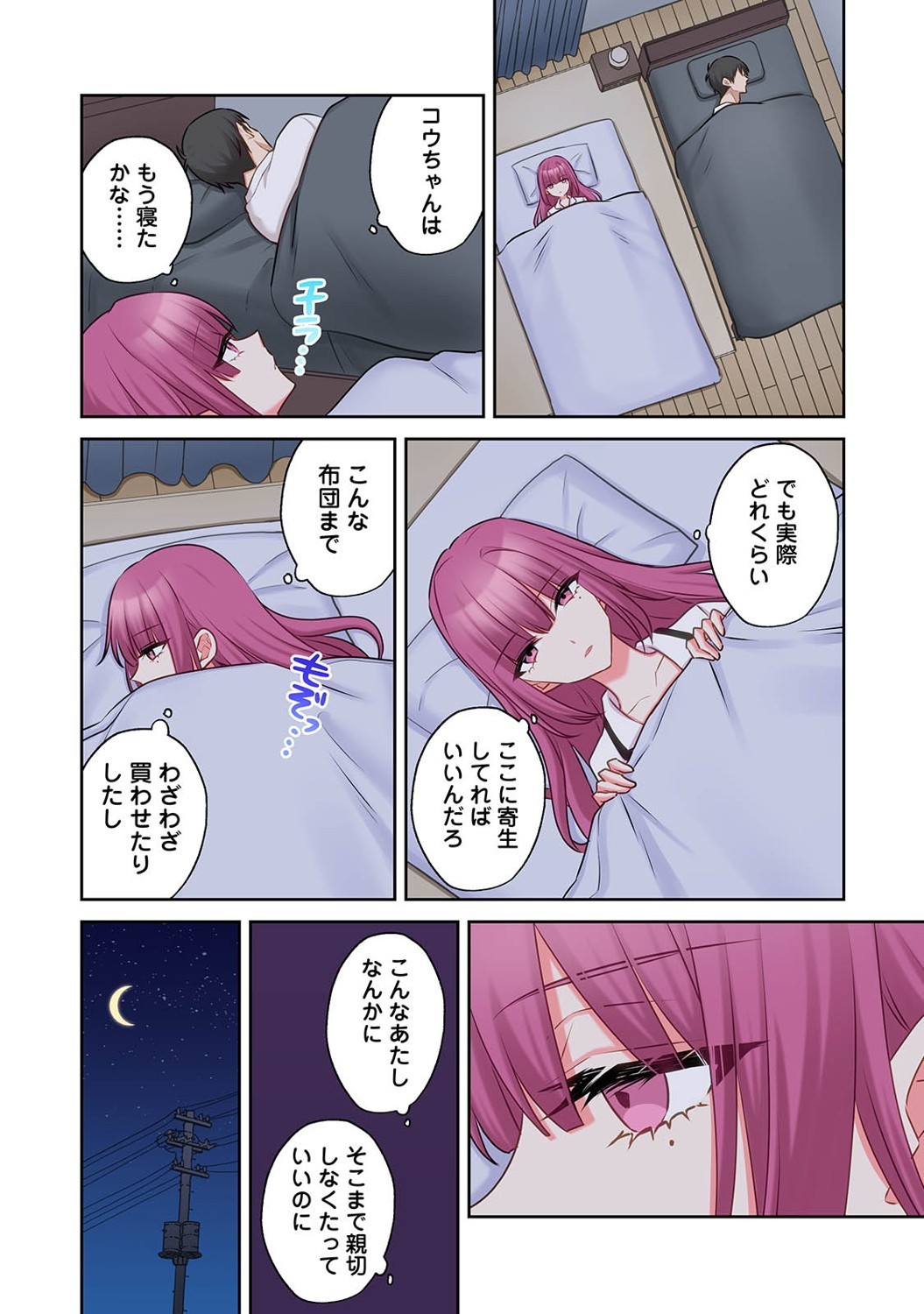 Page 281