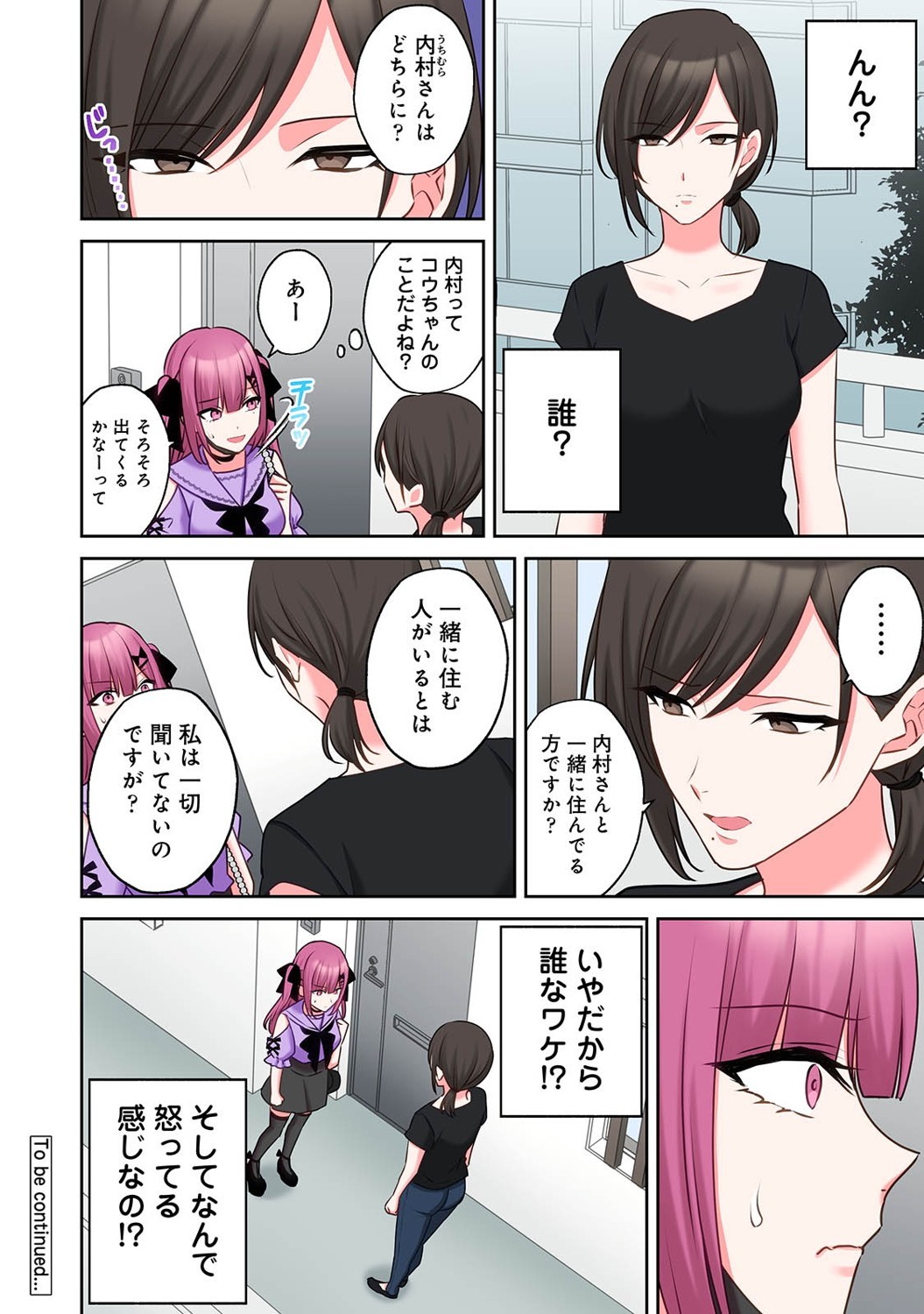 Page 283