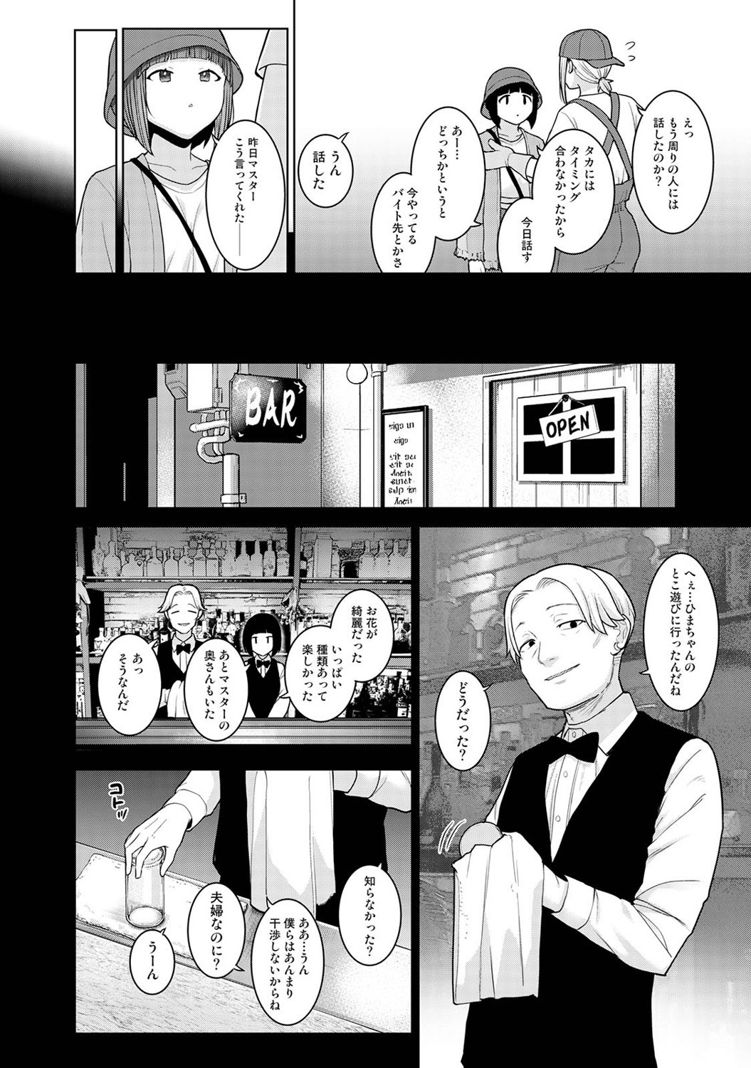 Page 287