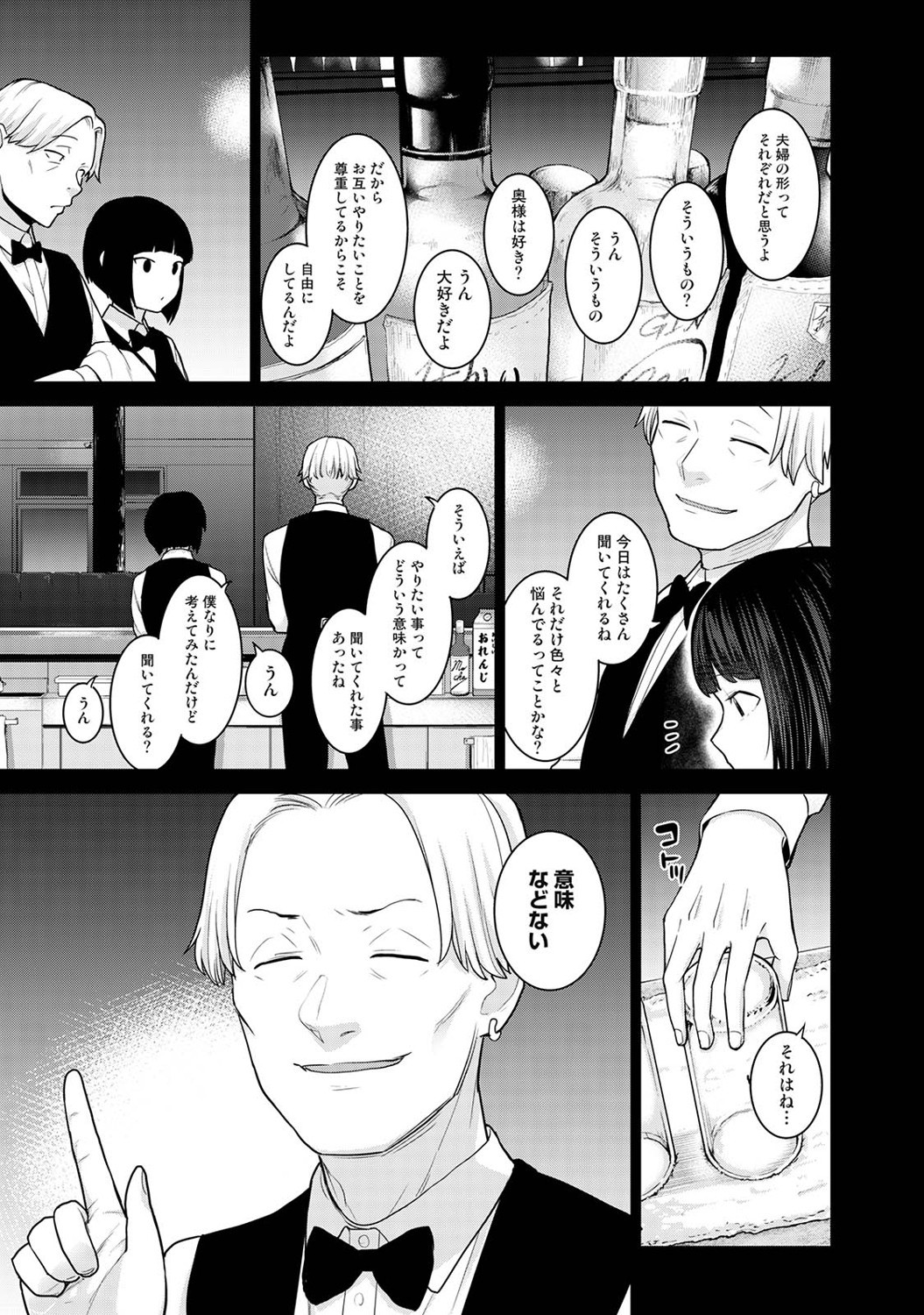 Page 288