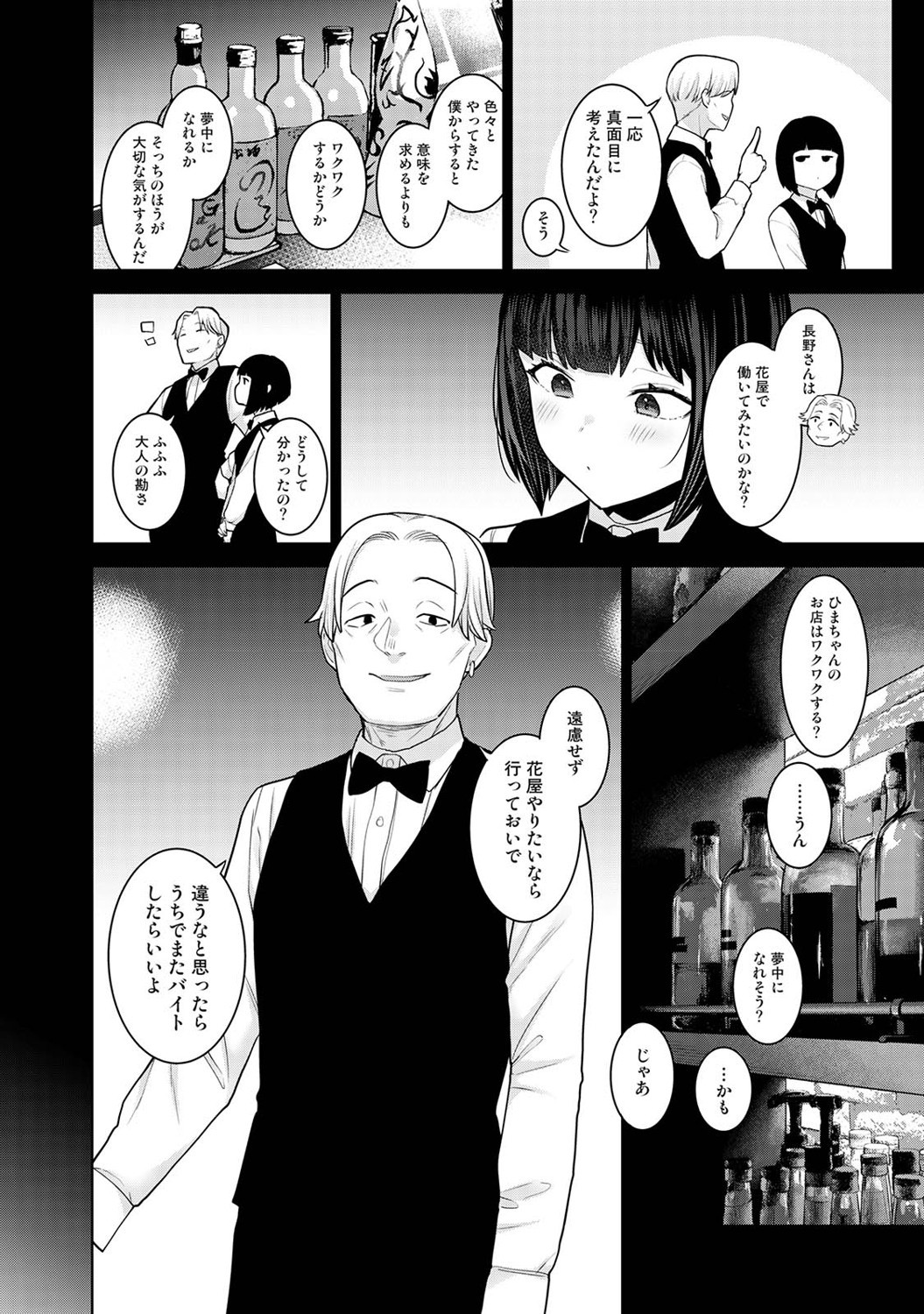 Page 289