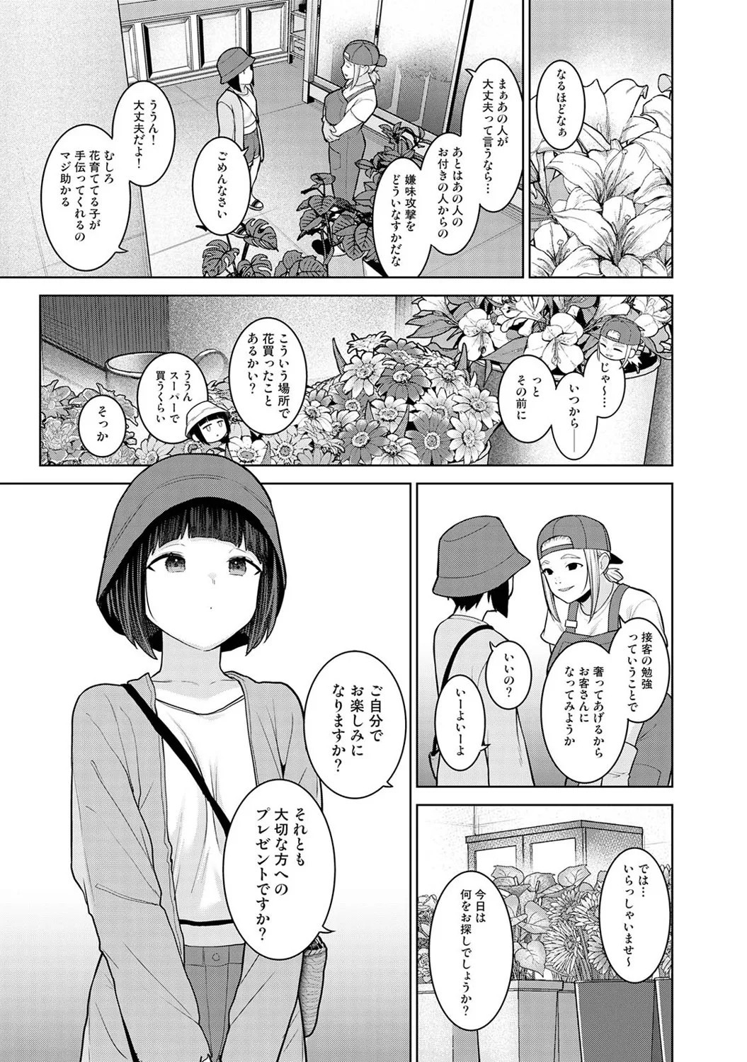 Page 290