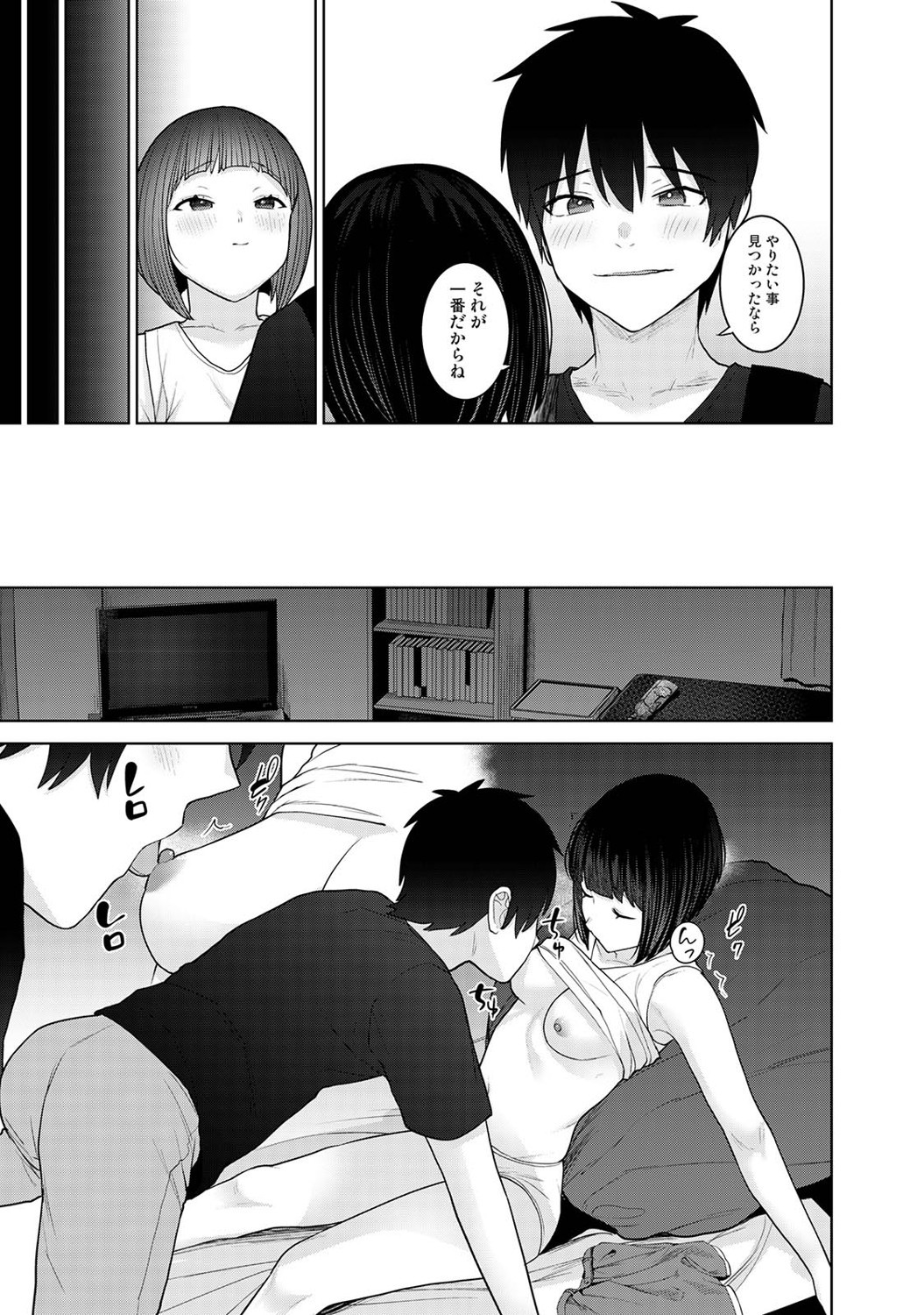 Page 294
