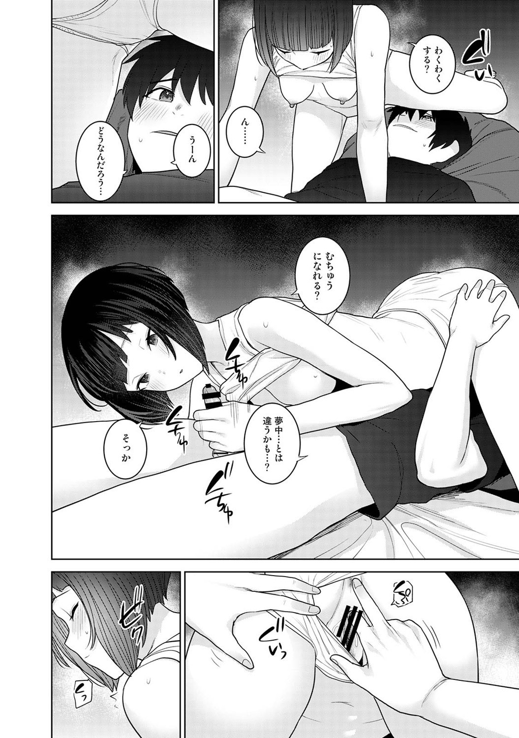 Page 297