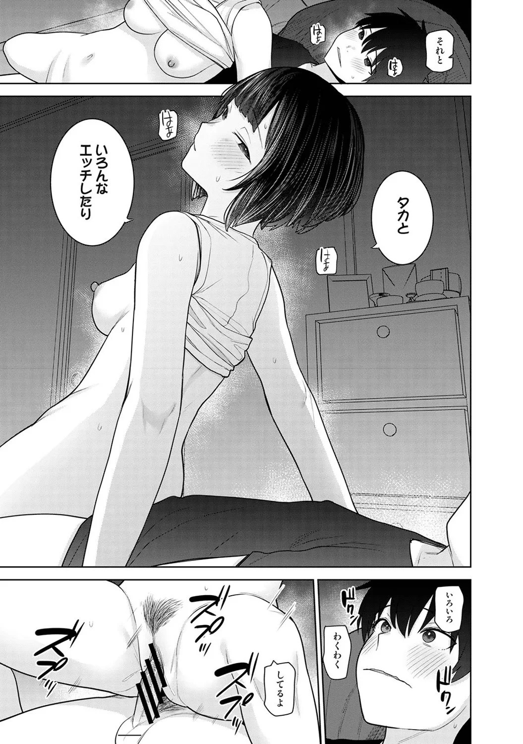 Page 302