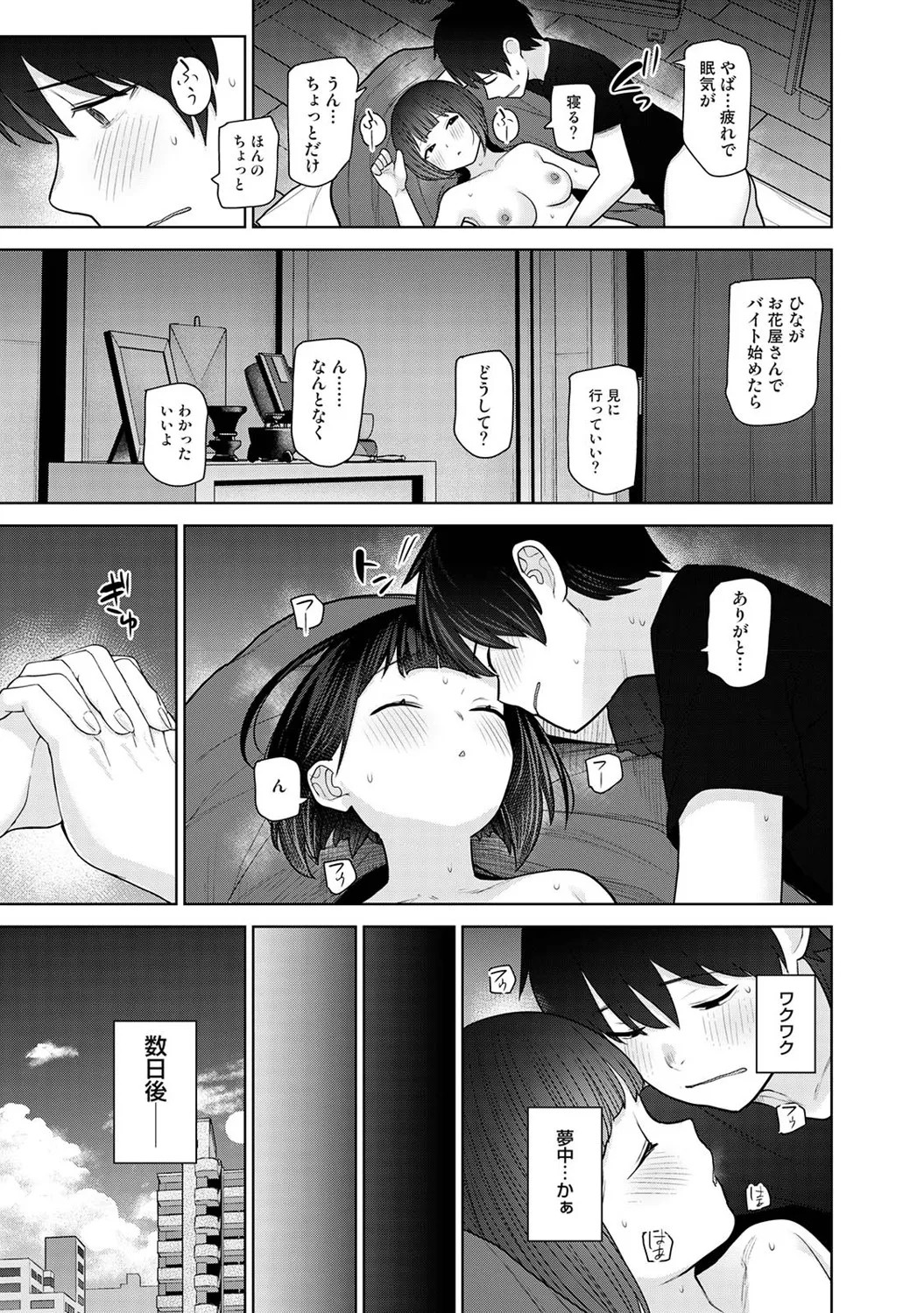 Page 308