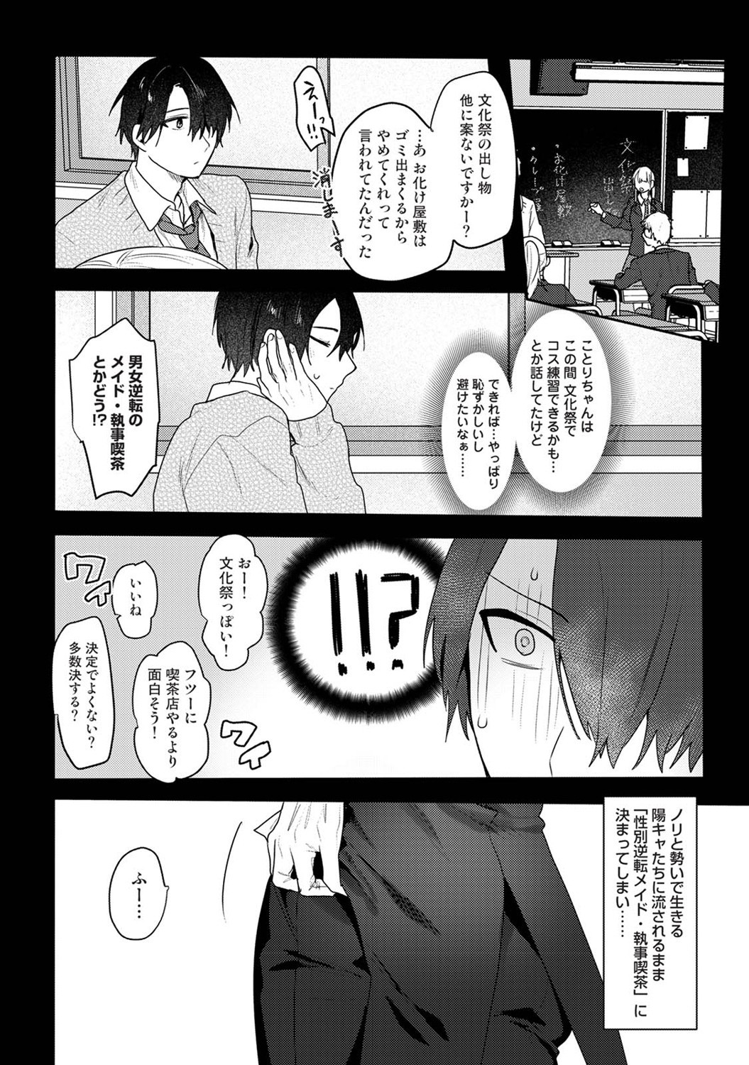 Page 313