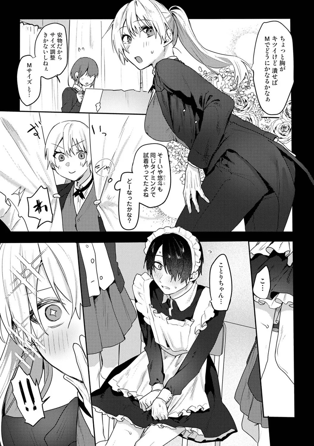 Page 314