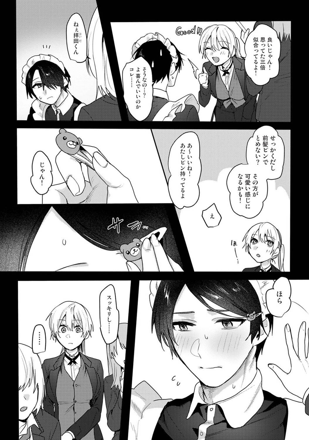 Page 315