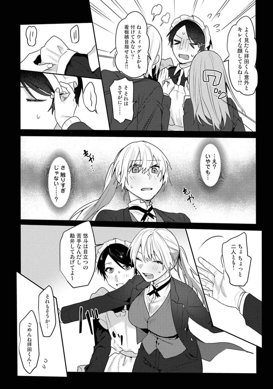 Page 316