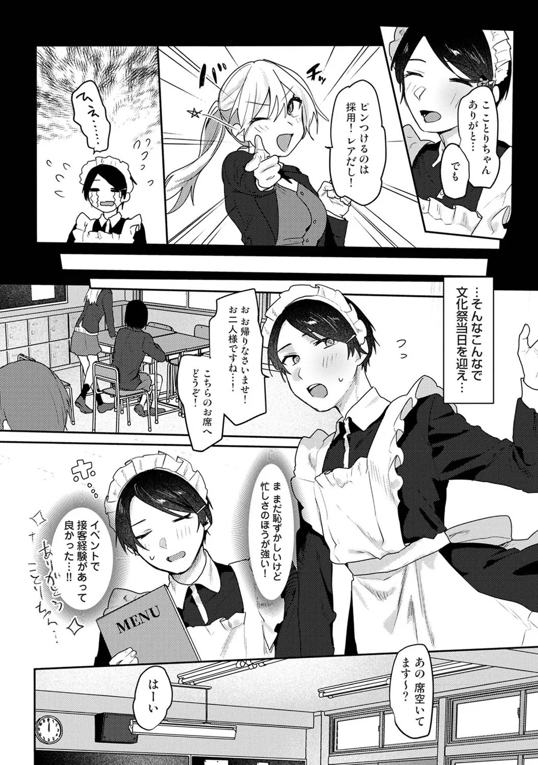 Page 317