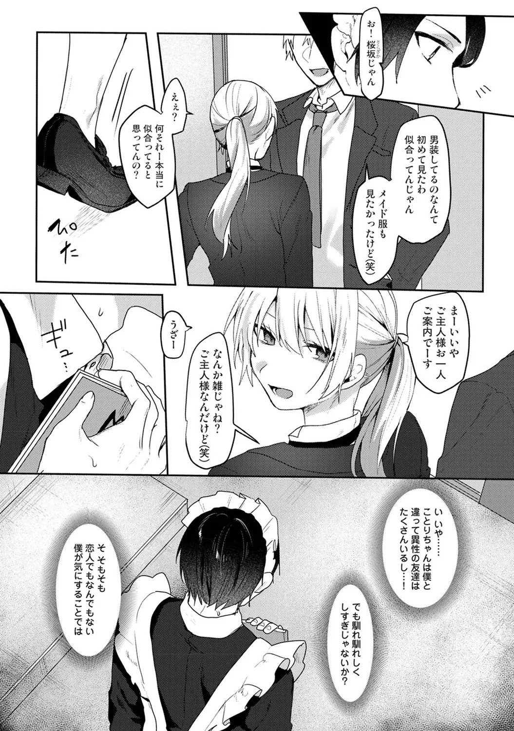 Page 318