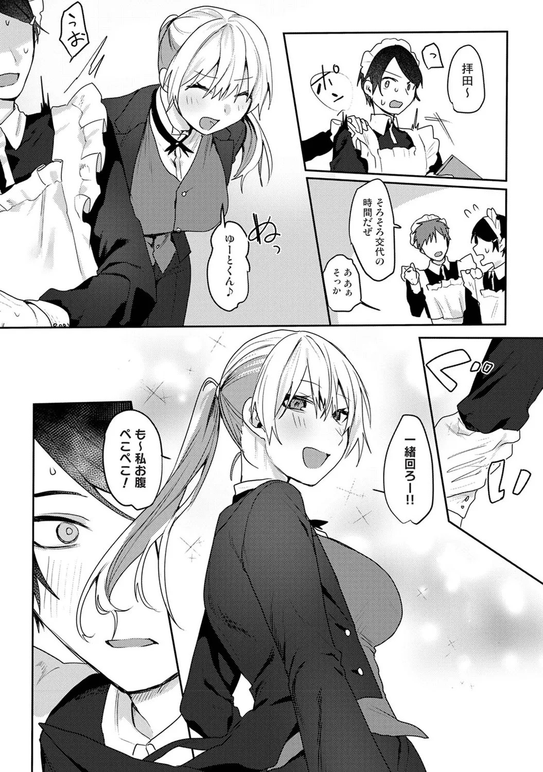 Page 319