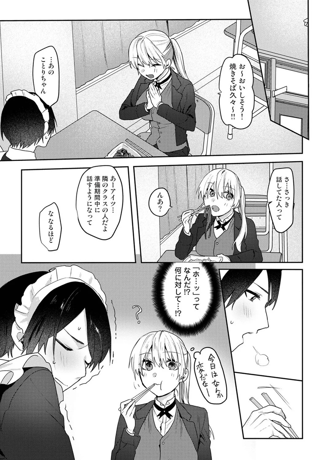 Page 320