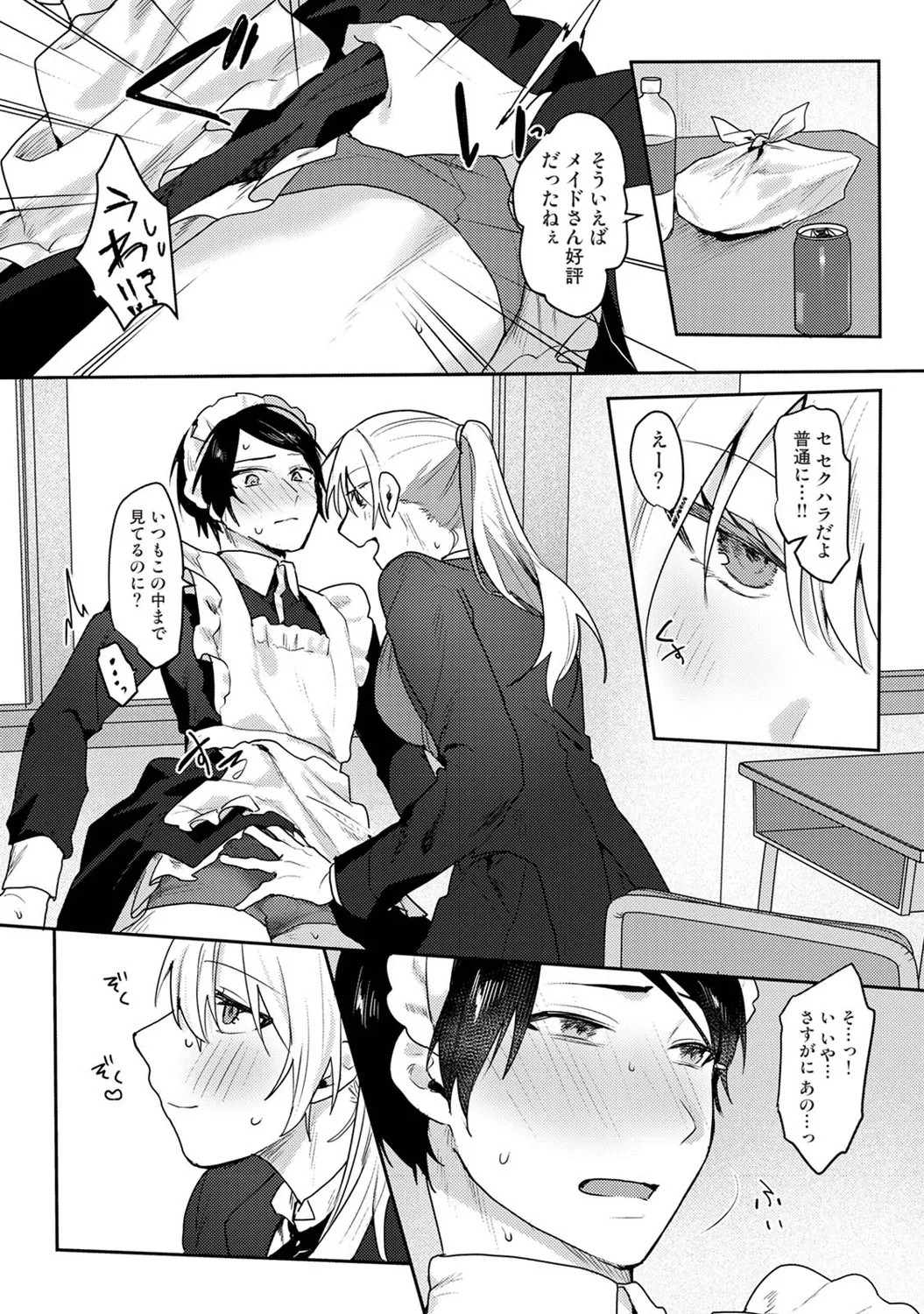 Page 321