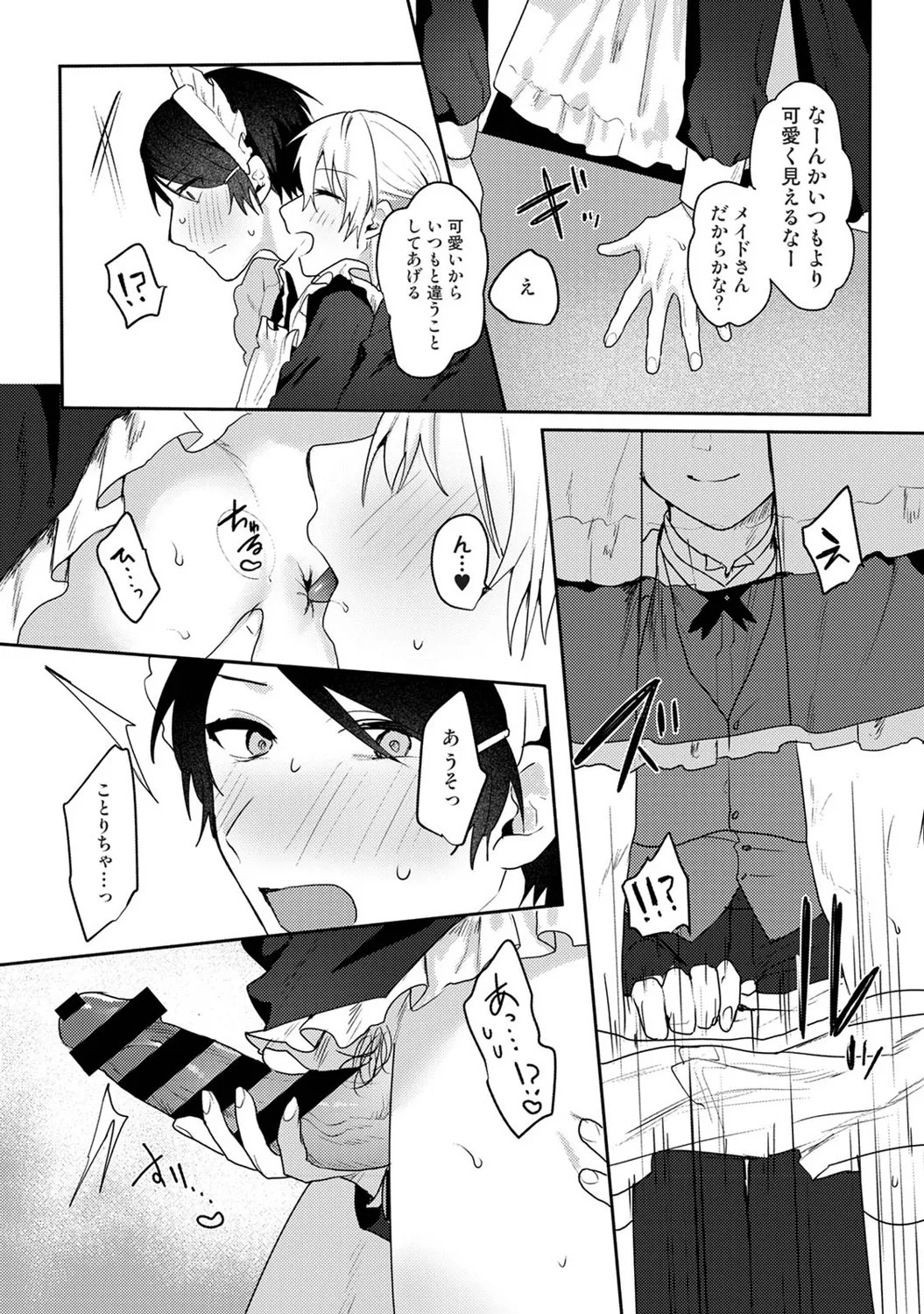 Page 322
