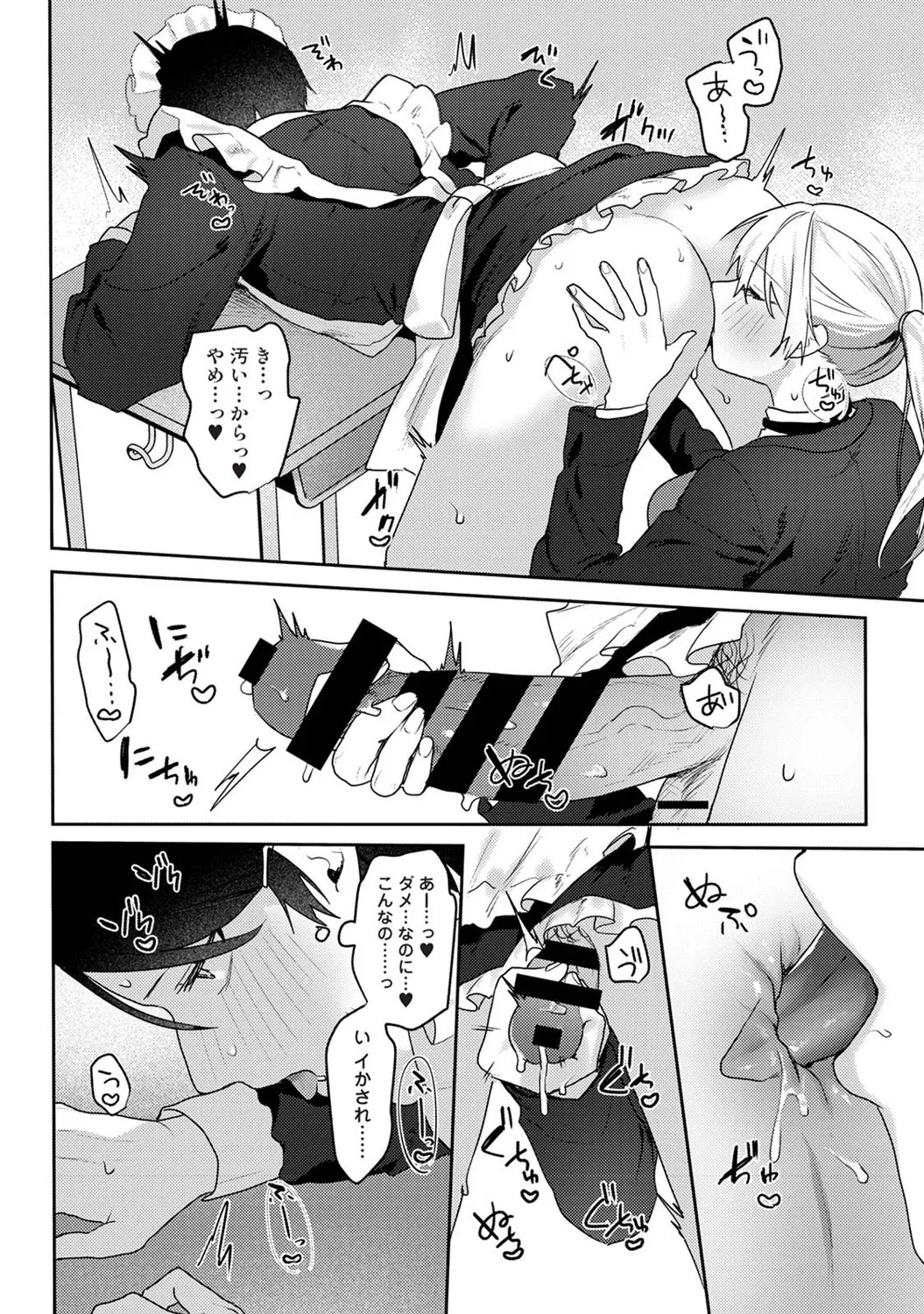 Page 323