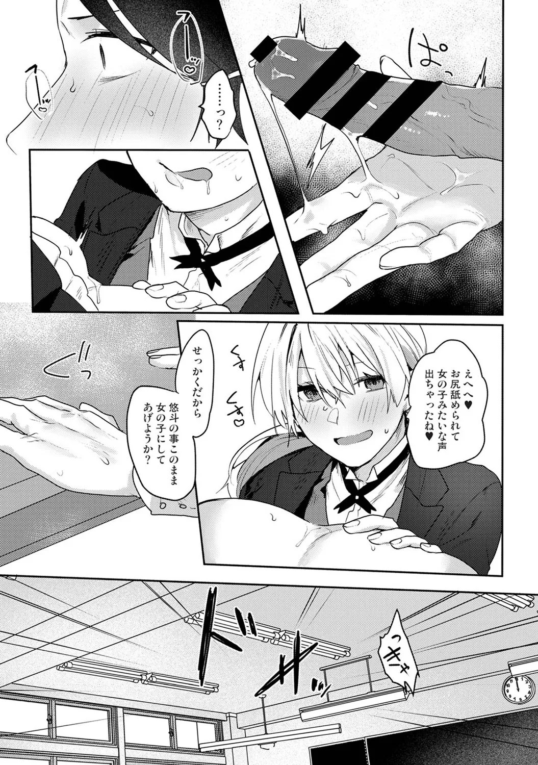 Page 324