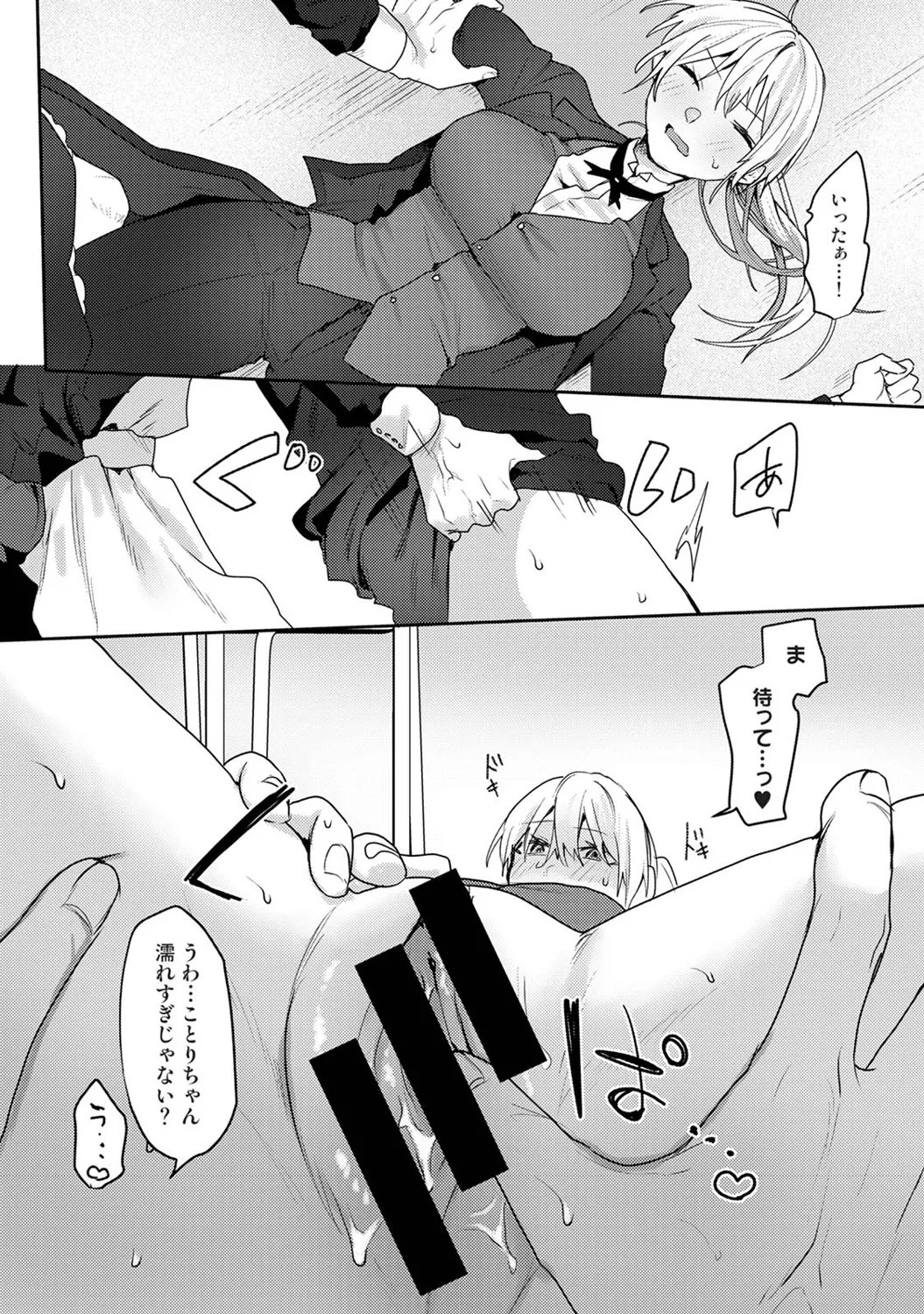 Page 325