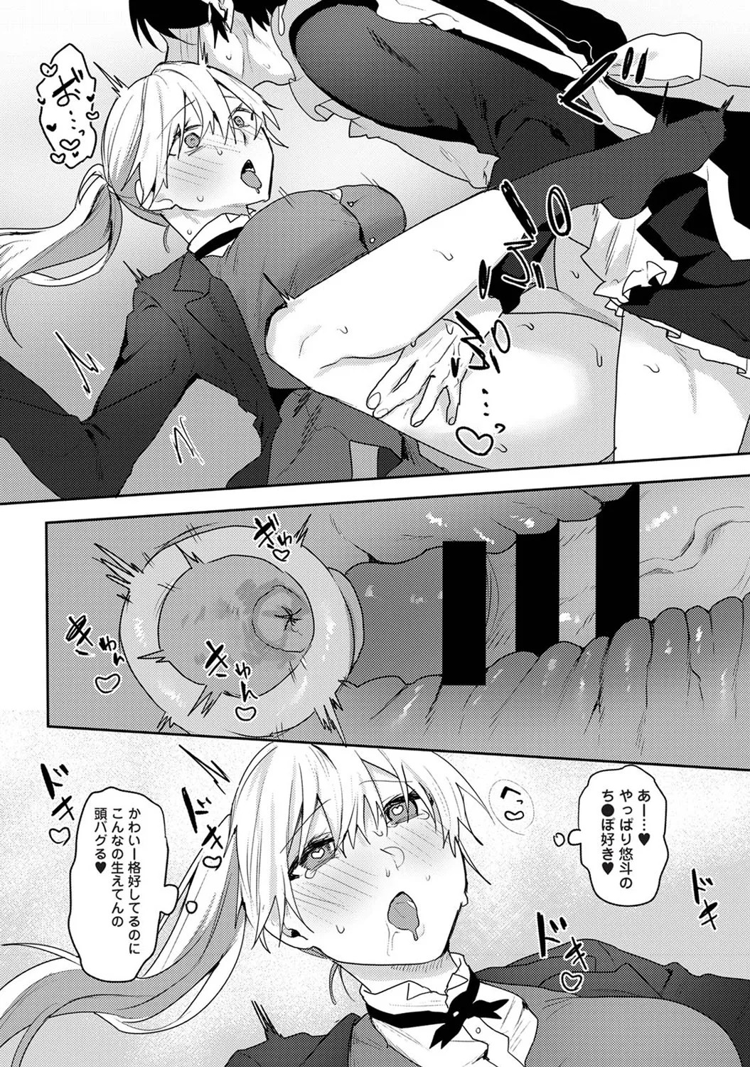 Page 329