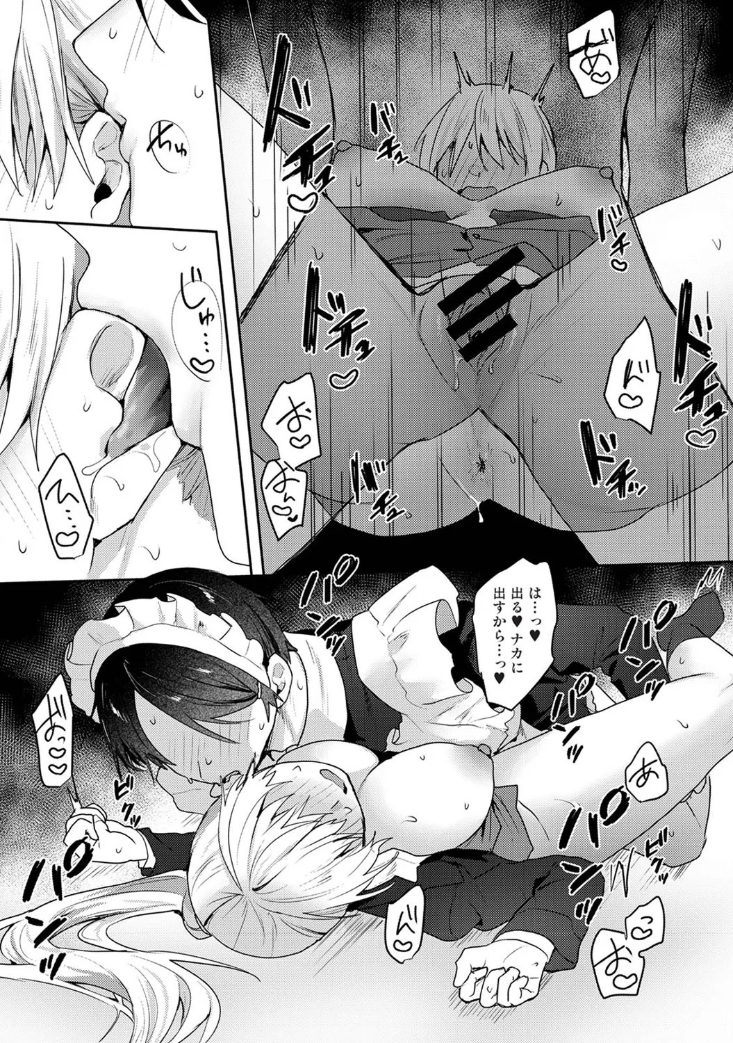 Page 332