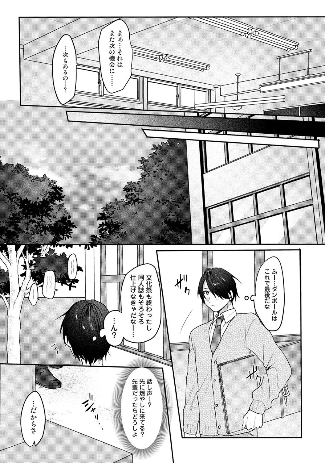 Page 334
