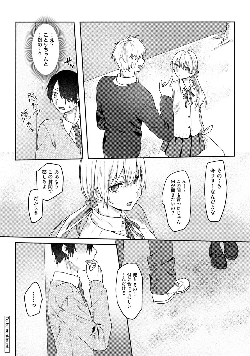 Page 335