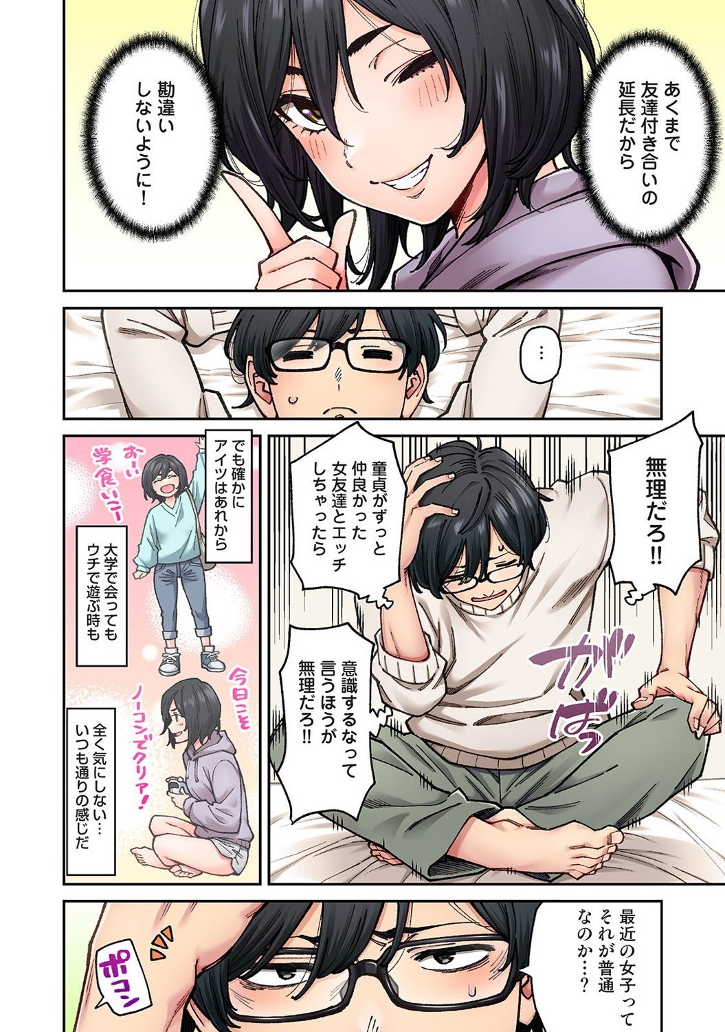 Page 35
