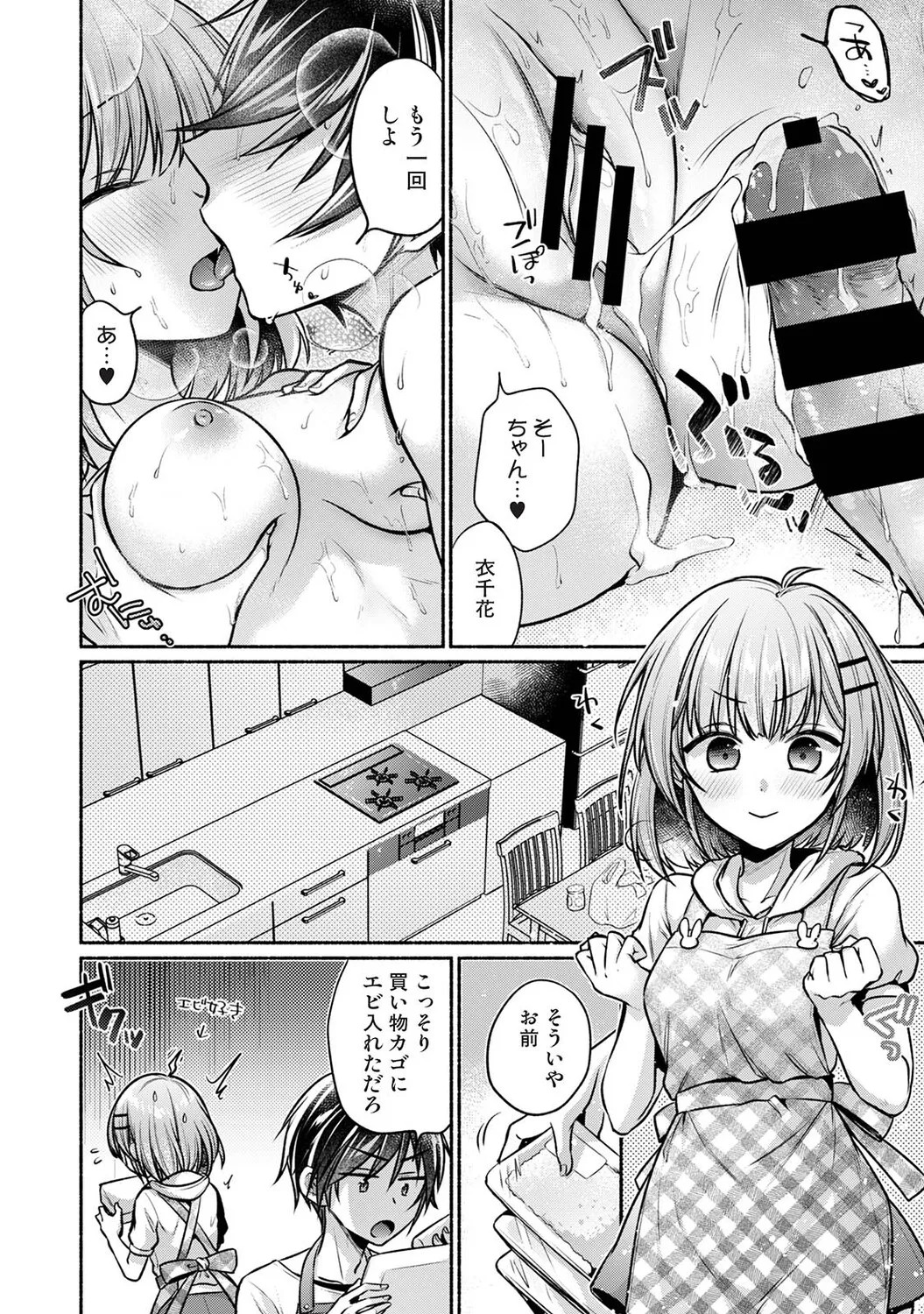 Page 355