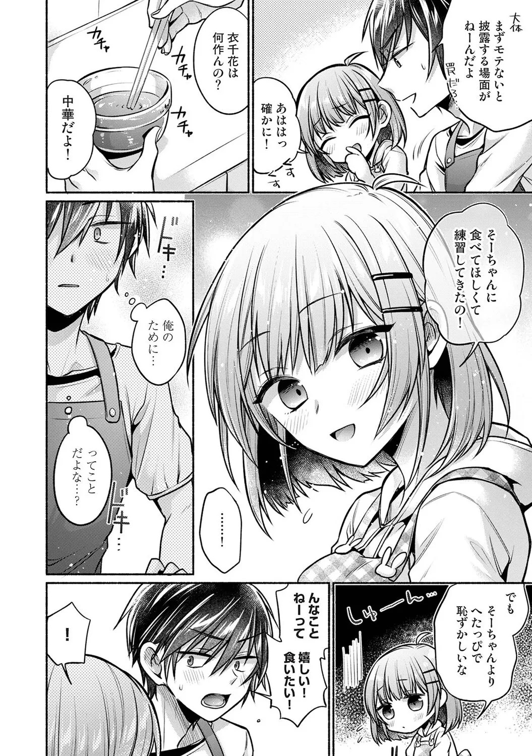 Page 357