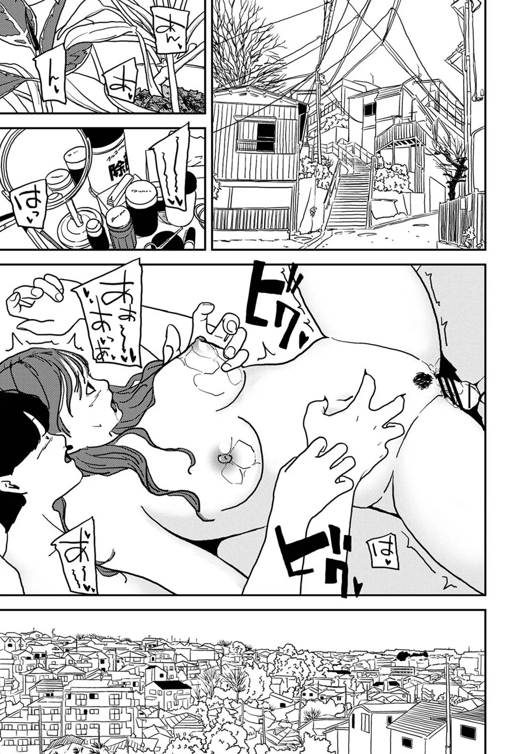 Page 364