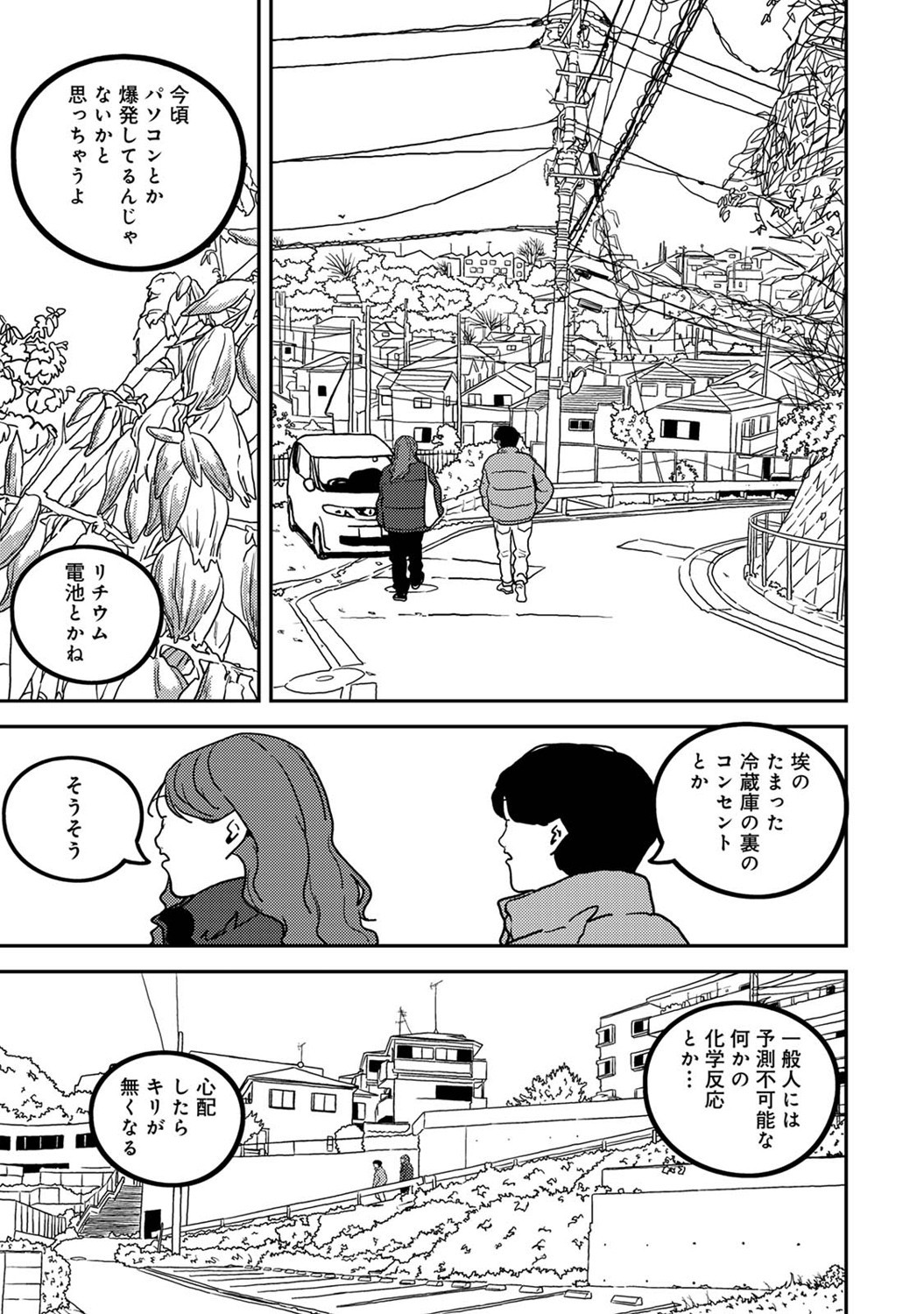 Page 368