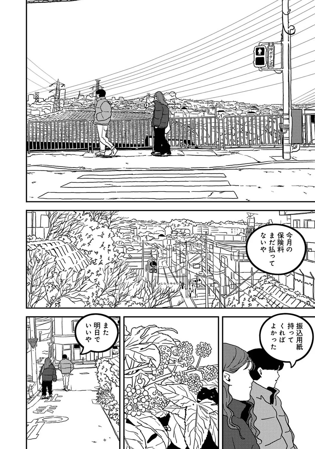 Page 369