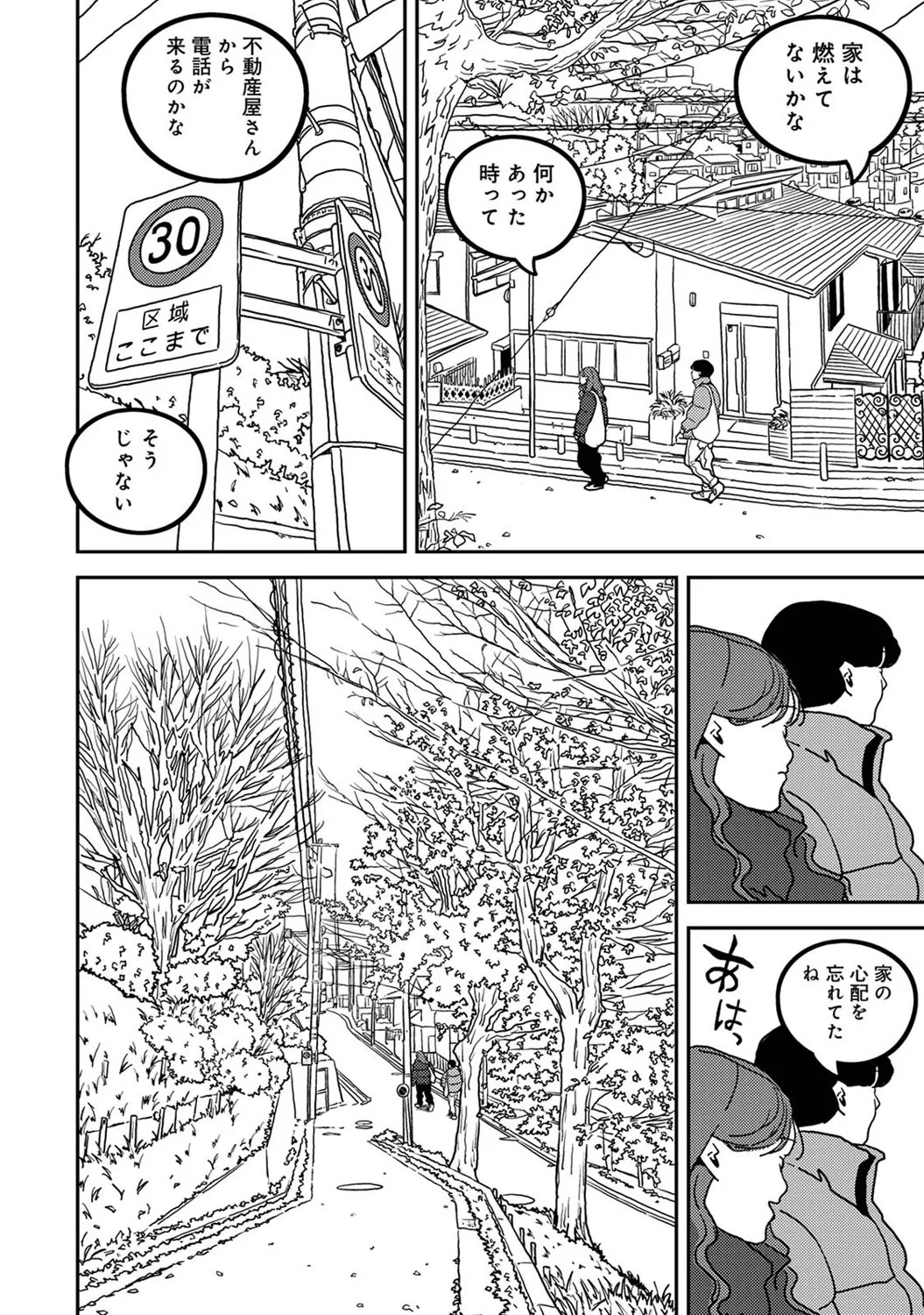 Page 371