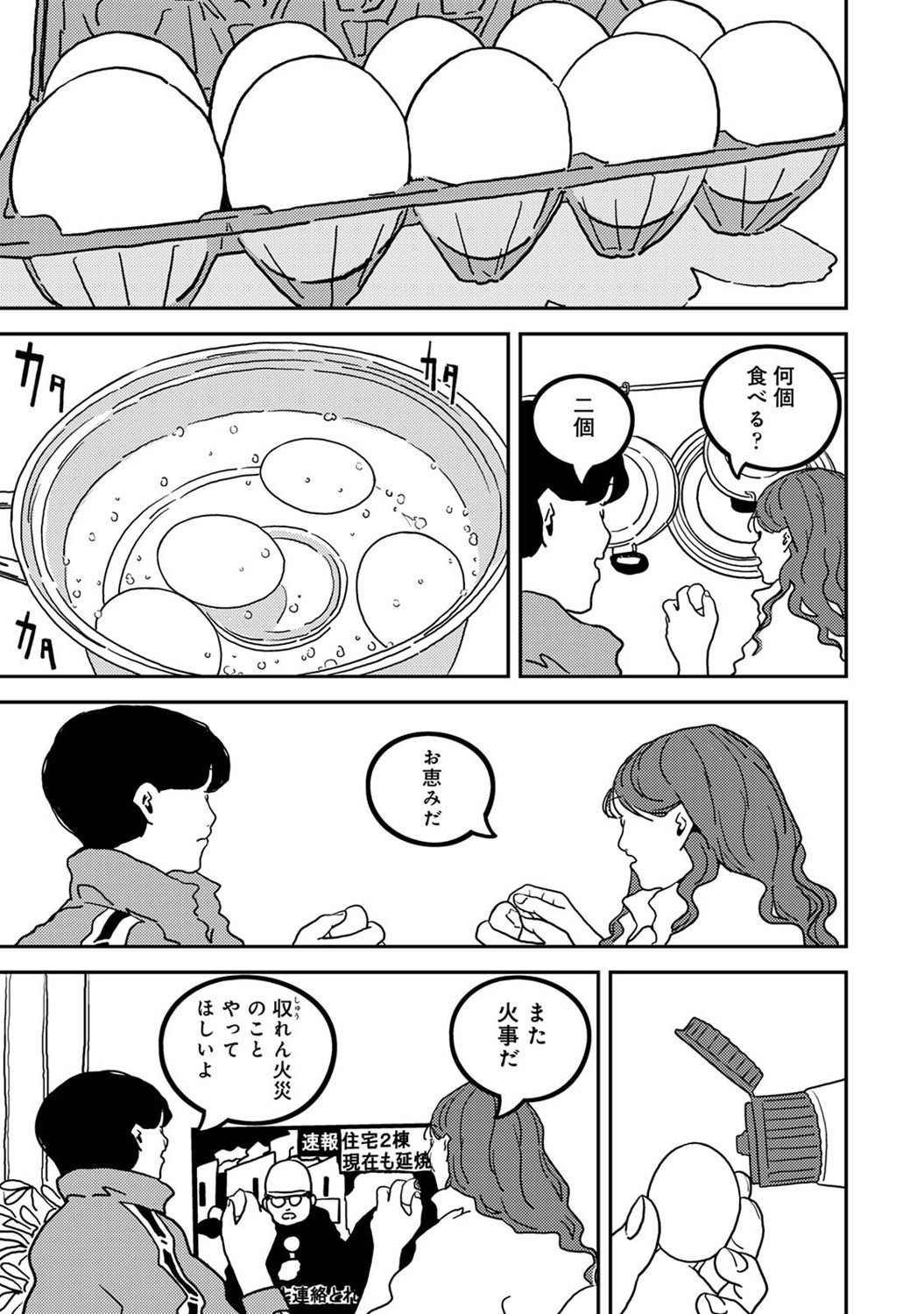 Page 372