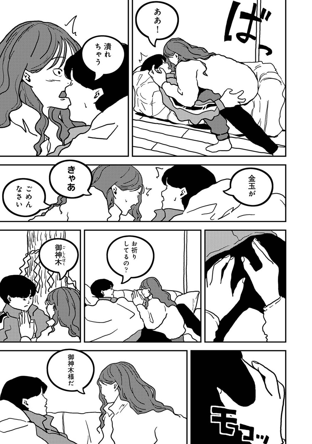 Page 374