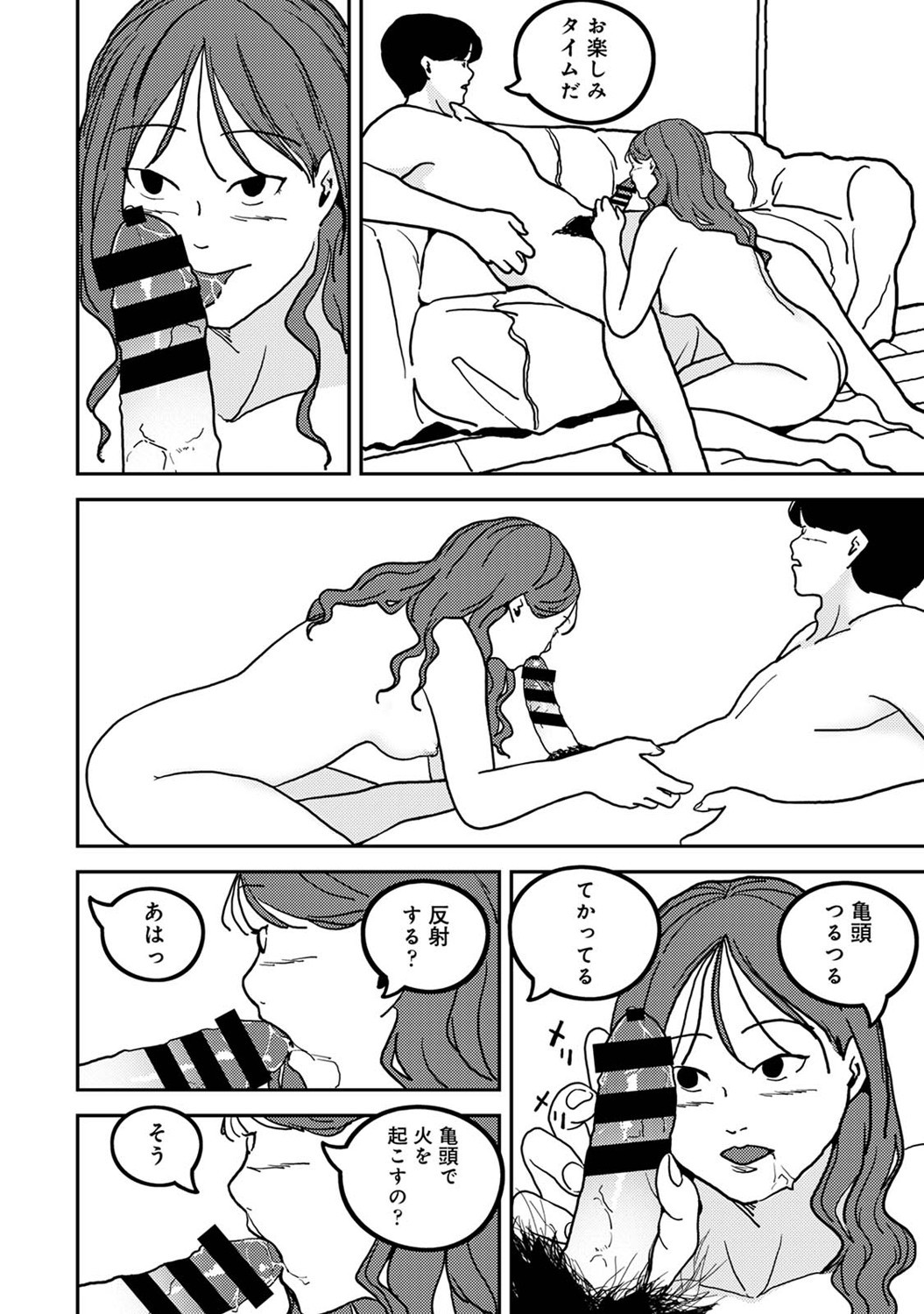 Page 375