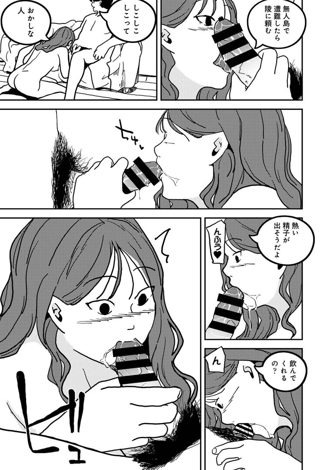 Page 376