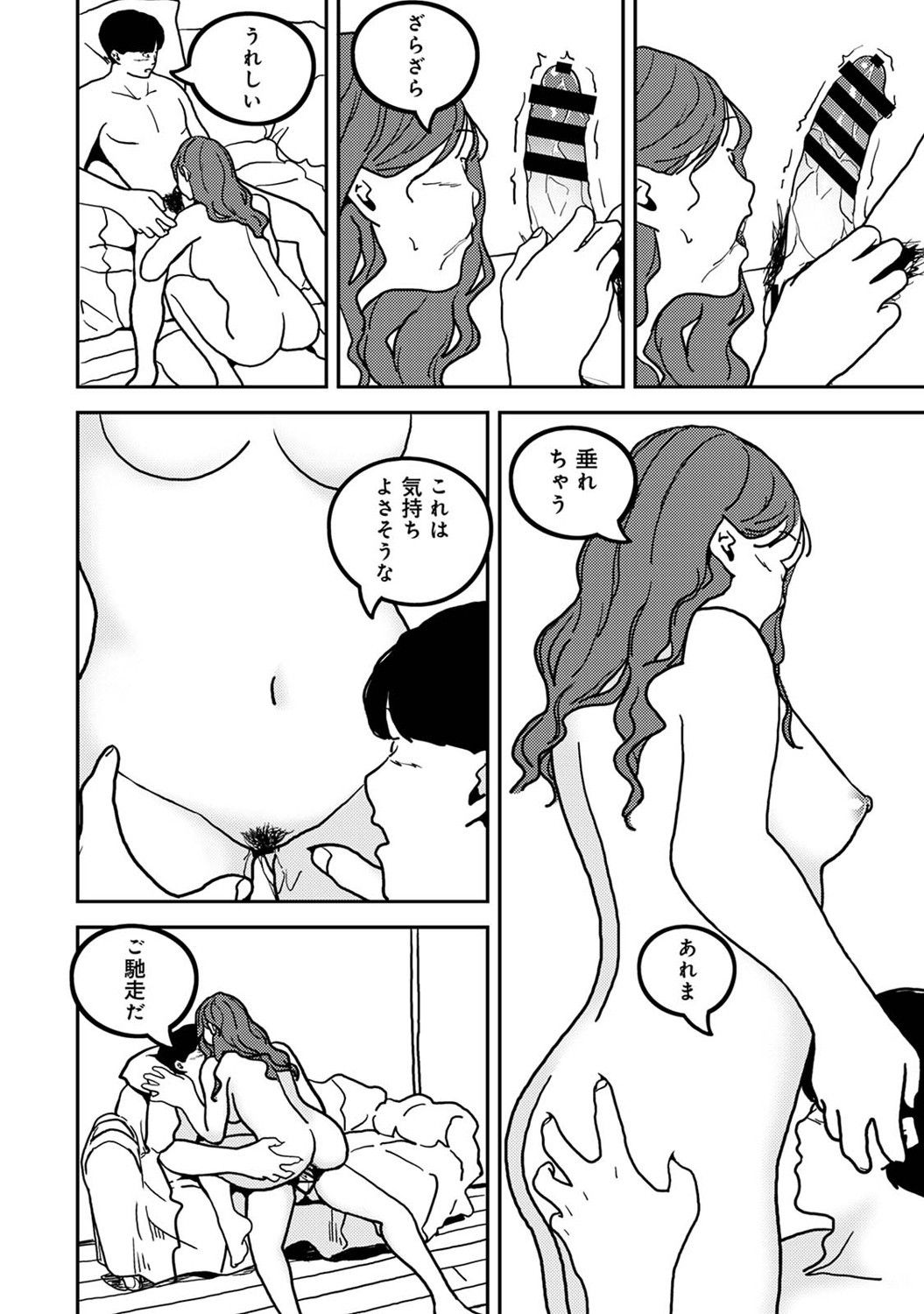 Page 377