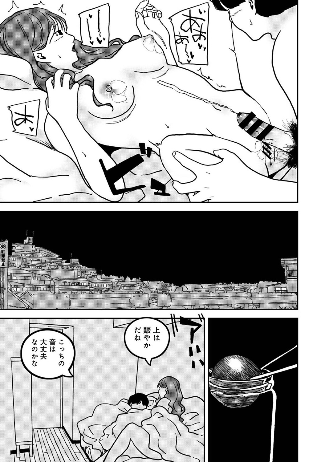 Page 384
